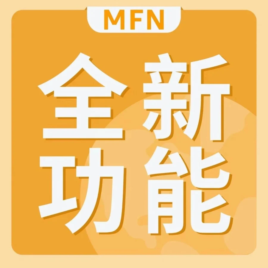 运营指导｜亚马逊SSA功能上线：自配送卖家如何精准设置配送时效