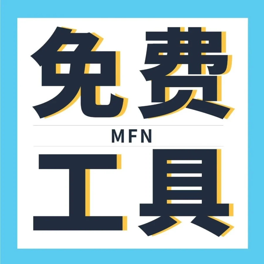 运营指导｜亚马逊SSA工具销量提升【58.88%】-文章封面图