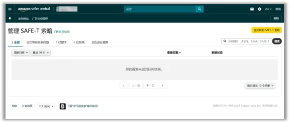 运营指导｜亚马逊Safe-T索赔详解：退货纠纷如何申请赔偿？-新闻简介插图