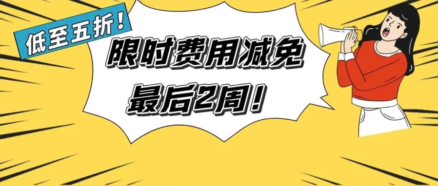 运营指导｜亚马逊Transprancy透明计划5折引流，防假货跟卖提升可信度