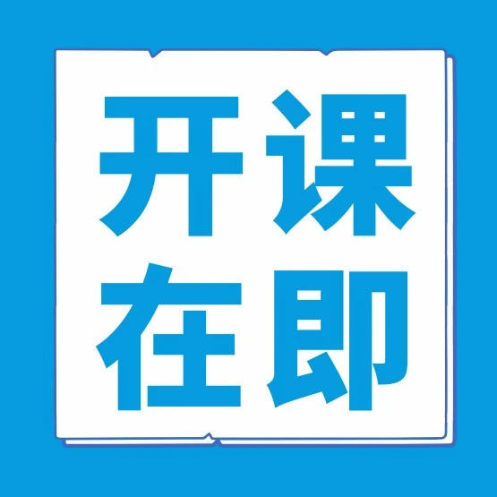 运营指导｜亚马逊五城线下特训营报名截止倒计时6天，课程覆盖6大运营难题