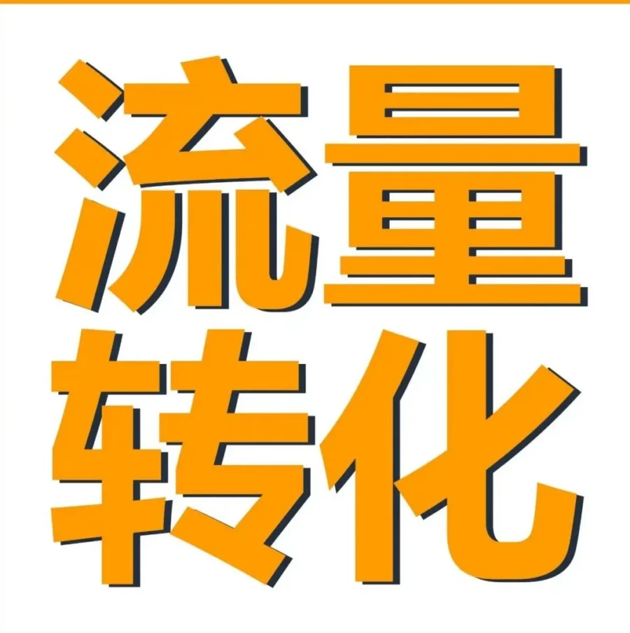 运营指导｜亚马逊促销工具使用风险｜错误操作可能0元甩卖，如何规避？