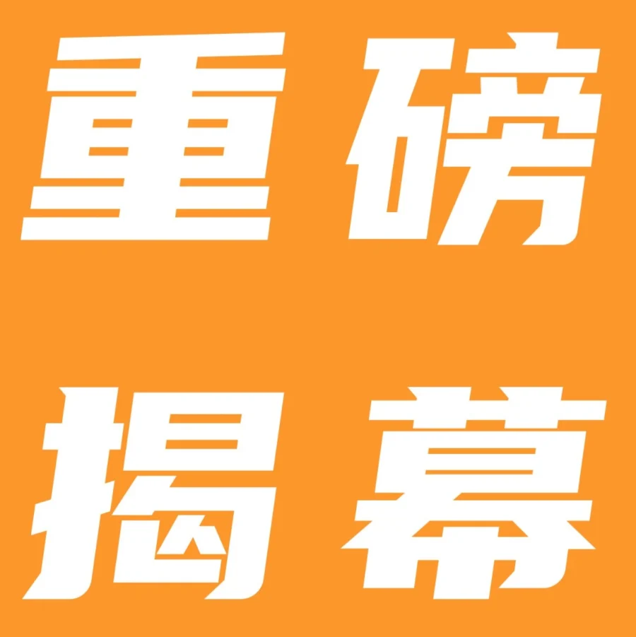 运营指导｜亚马逊全球首个卖家培训中心设计细节曝光，助力中国品牌升级