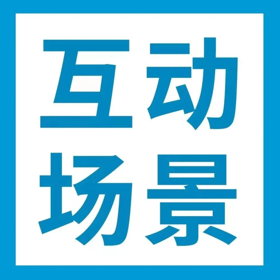 运营指导｜亚马逊卖家如何利用新工具实现与消费者的深度互动-文章封面图