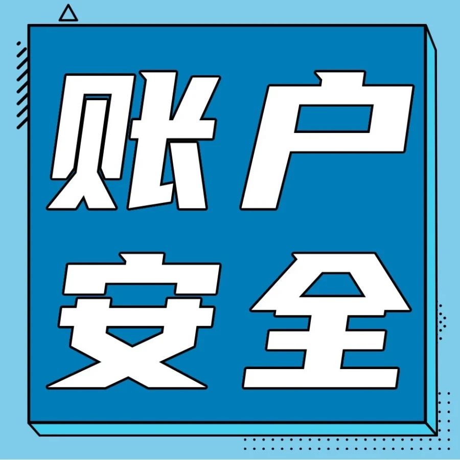 运营指导｜亚马逊卖家如何自查并申诉账户健康问题-文章封面图