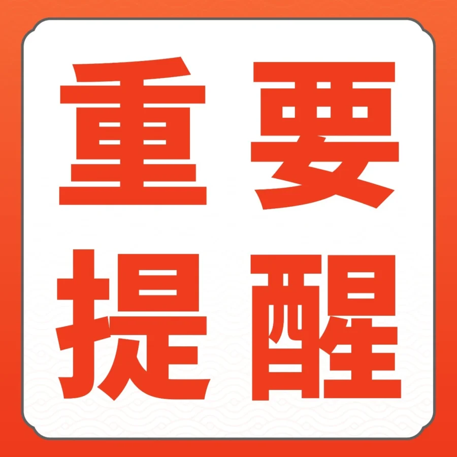 运营指导｜亚马逊卖家如何防范收款风险与汇损问题-文章封面图