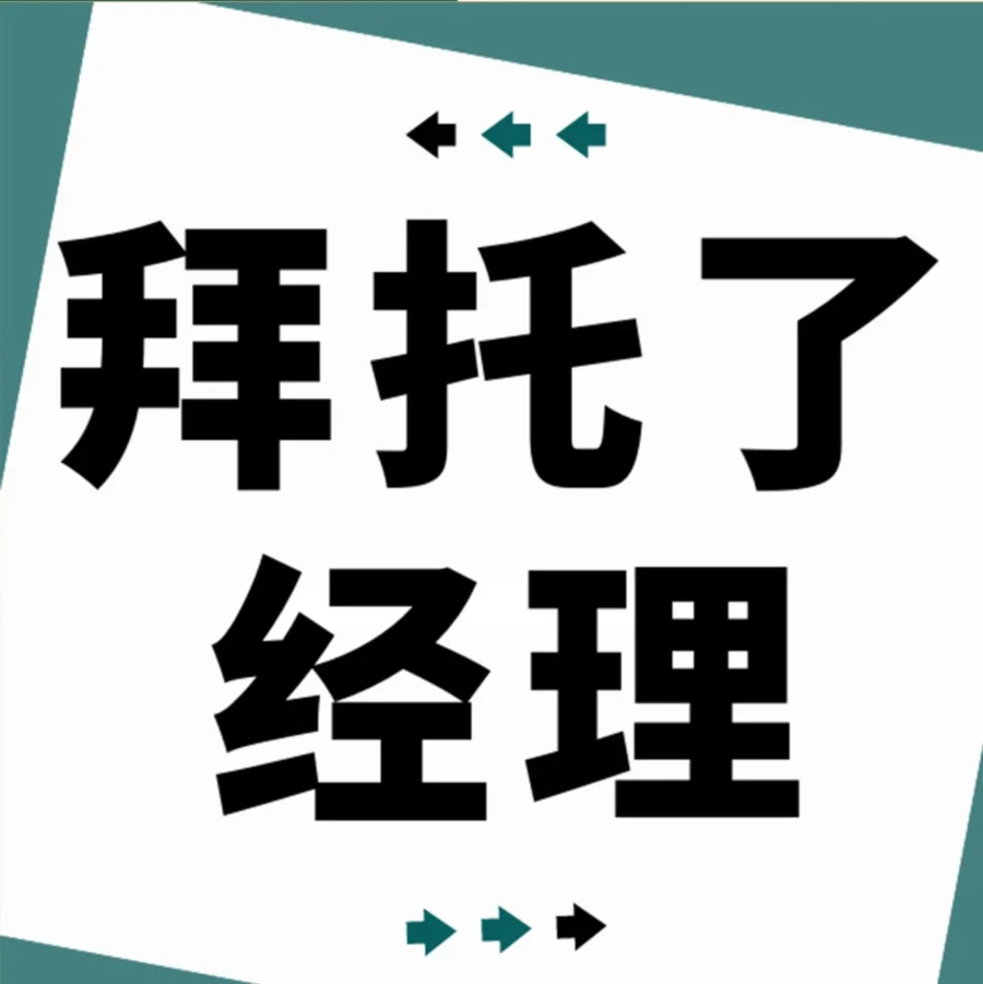 运营指导｜亚马逊卖家应对DOTD变体缺货、仓储容量、发票申诉与侵权误判问题