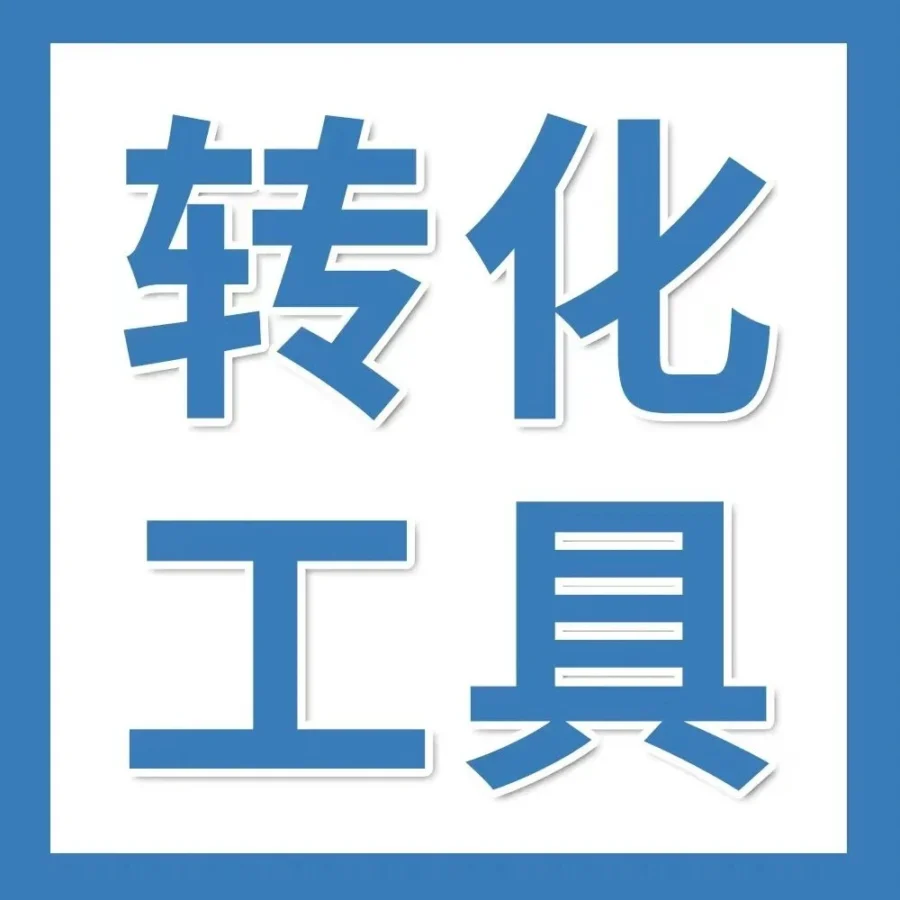 运营指导｜亚马逊卖家破局同质化，用管理实验工具提升转化率15%