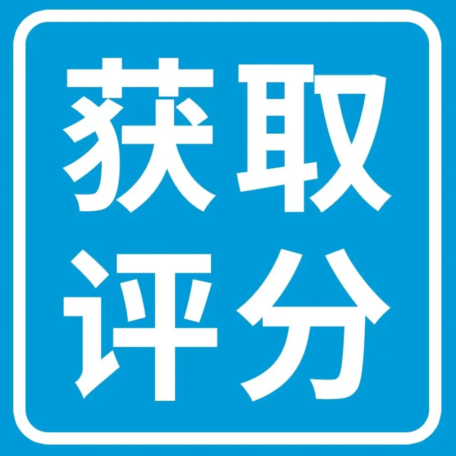 运营指导｜亚马逊卖家获取真实买家评论的3种合规方式及Vine计划限时优惠解读
