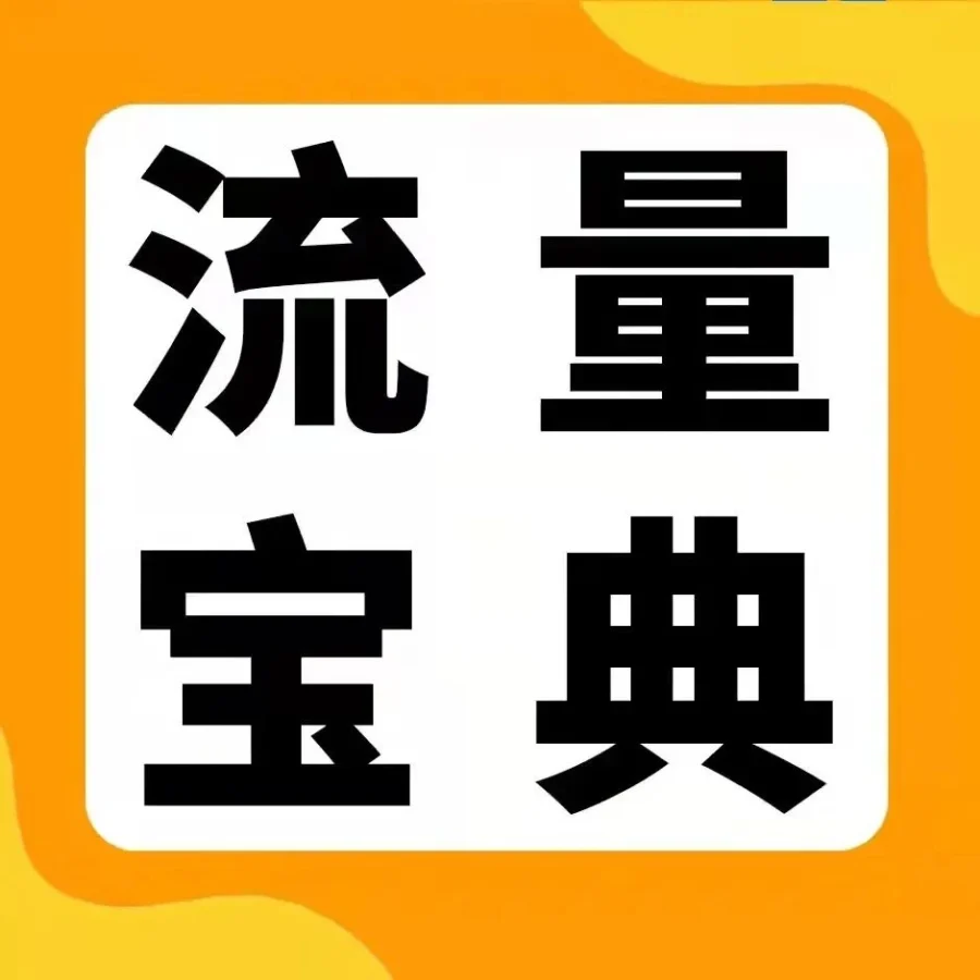 运营指导｜亚马逊台灯卖家Amy通过A+页面与品牌旗舰店优化实现转化提升-文章封面图