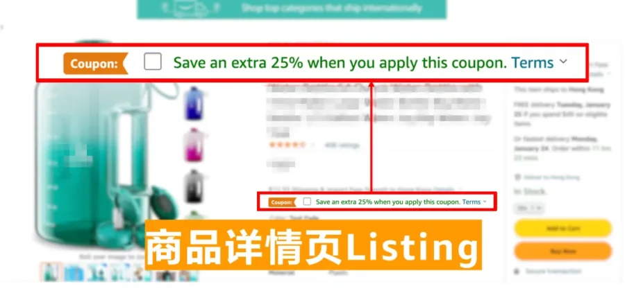 运营指导｜亚马逊品牌定制优惠券新功能上线，精准投放提升转化-新闻简介插图
