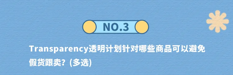运营指导｜亚马逊品牌运营全攻略｜解决新品无流量与假货跟卖难题-新闻简介插图