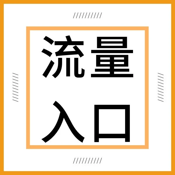 运营指导｜亚马逊夏末清仓促销启动，服饰鞋靴等品类获额外流量曝光-文章封面图