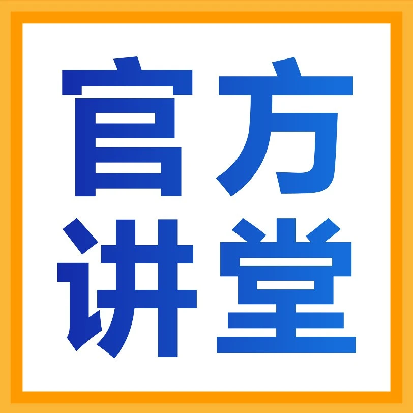 运营指导｜亚马逊官方特训营全国巡回启动，解决卖家核心痛点