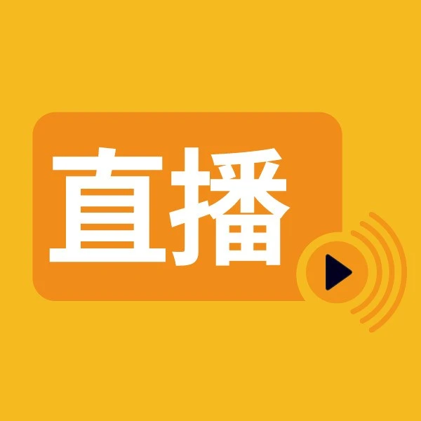 运营指导｜亚马逊官方直播揭秘全球开店避坑指南与销量提升策略（4.20-4.27）-文章封面图