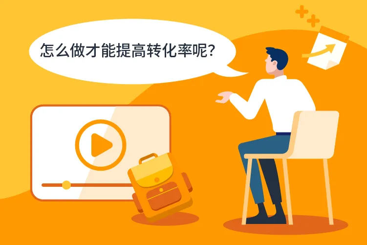 运营指导｜亚马逊官方直播课详解Listing优化与变体合规要点-新闻简介插图