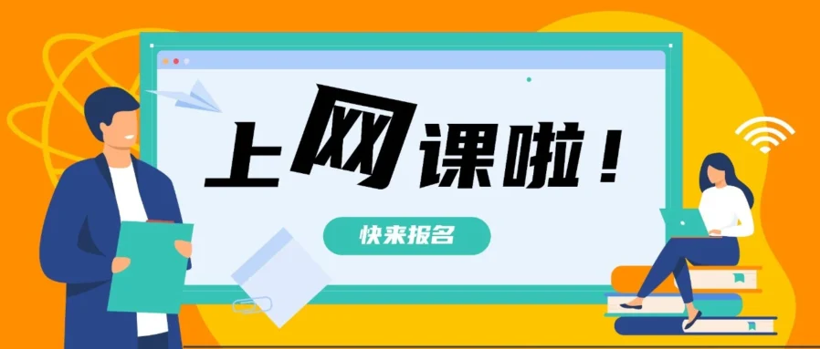 运营指导｜亚马逊官方网课上线，99元学核心运营技巧，新手出单更轻松
