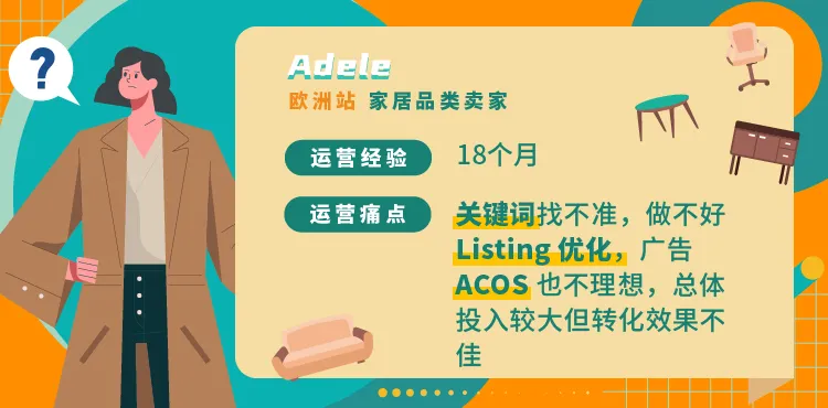 运营指导｜亚马逊官方讲堂99元系列课程上线，新老卖家各阶段运营难题全攻略-新闻简介插图