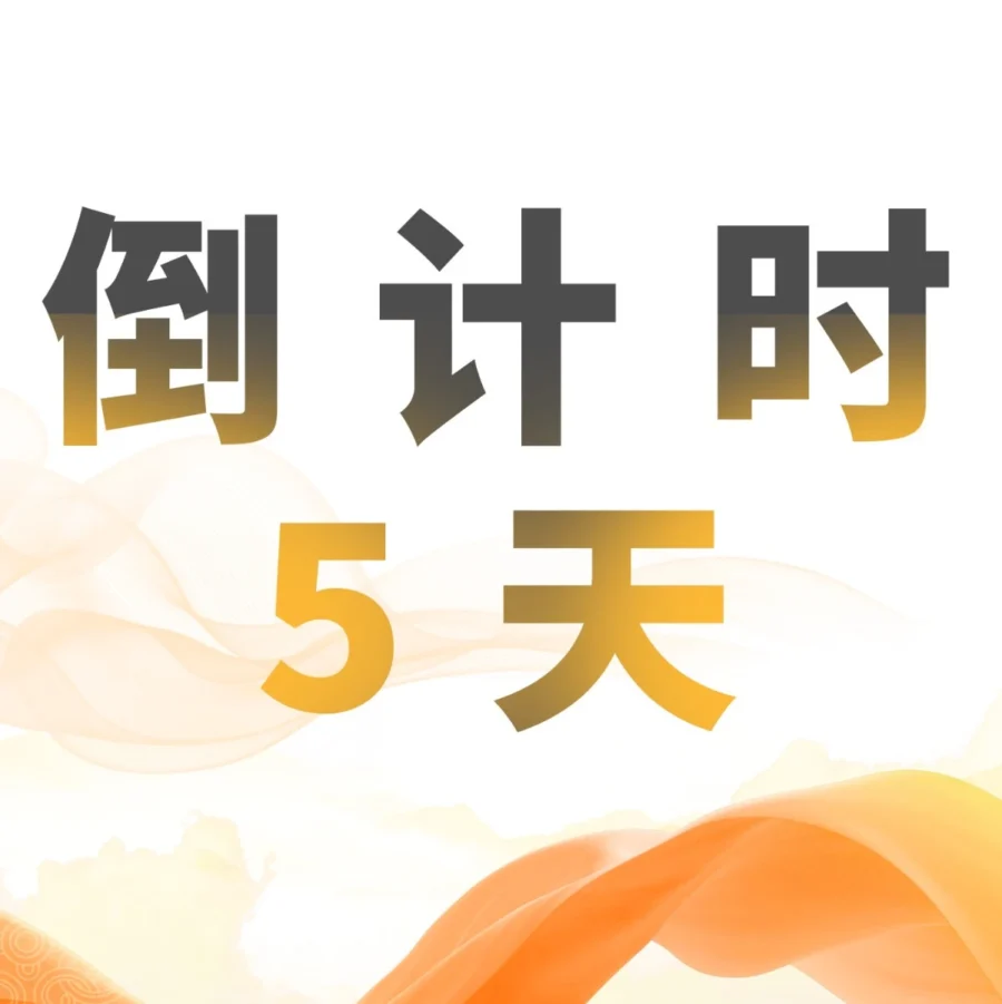 运营指导｜亚马逊官方讲堂特训营报名倒计时5天，课程内容80%更新