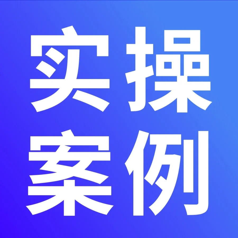 运营指导｜亚马逊广告流量骤减问题解析及高效找词工具推荐