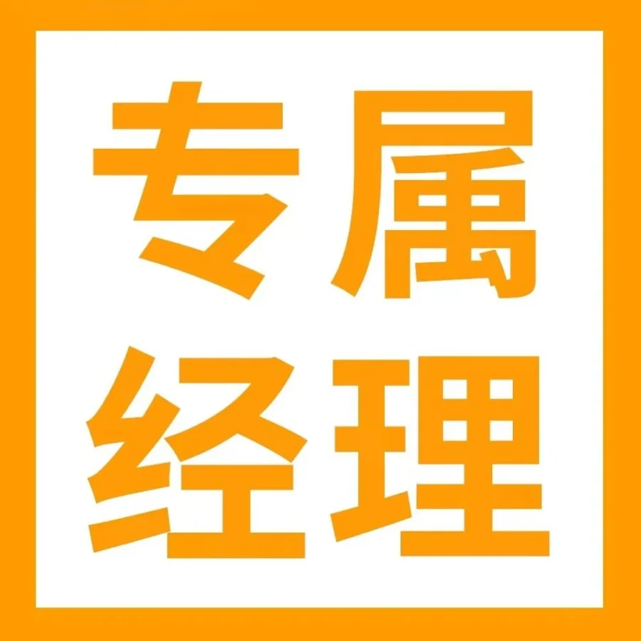 运营指导｜亚马逊推出专属客户经理服务-加速版，助力中小卖家突破销售瓶颈-文章封面图