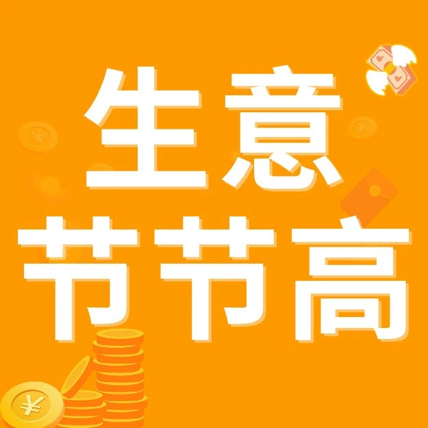 运营指导｜亚马逊推出全球收款与卖家钱包，助力跨境生意节节攀升