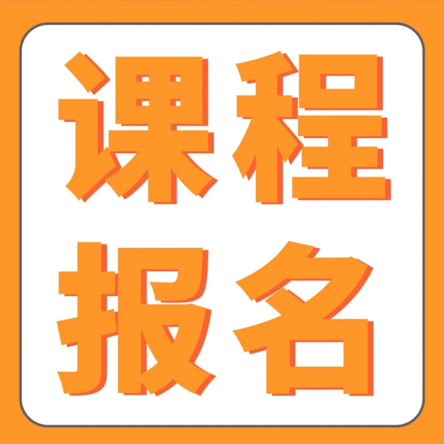 运营指导｜亚马逊推出线下选品课程助卖家爆单-文章封面图