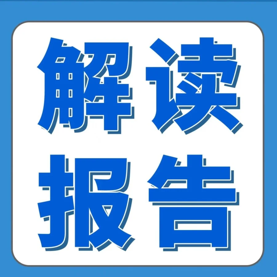 运营指导｜亚马逊教您用数据解读广告报告，让每分钱花在刀刃上！-文章封面图