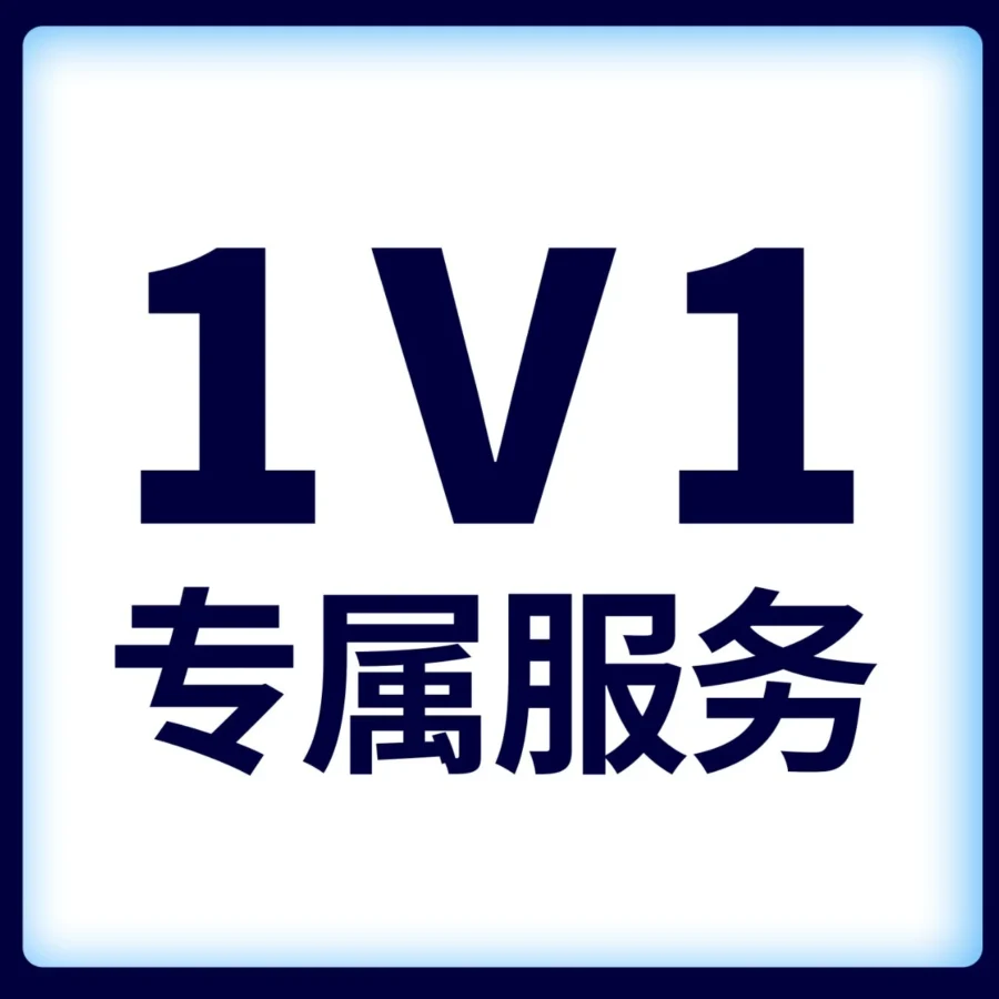 运营指导｜亚马逊新卖家启航计划：1对1客户经理助你三步选品快速开单-文章封面图