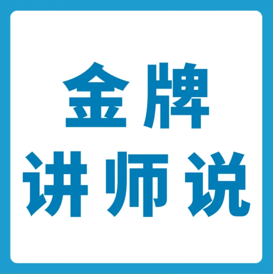 运营指导｜亚马逊新品广告怎么投？关键词选择与投放框架详解