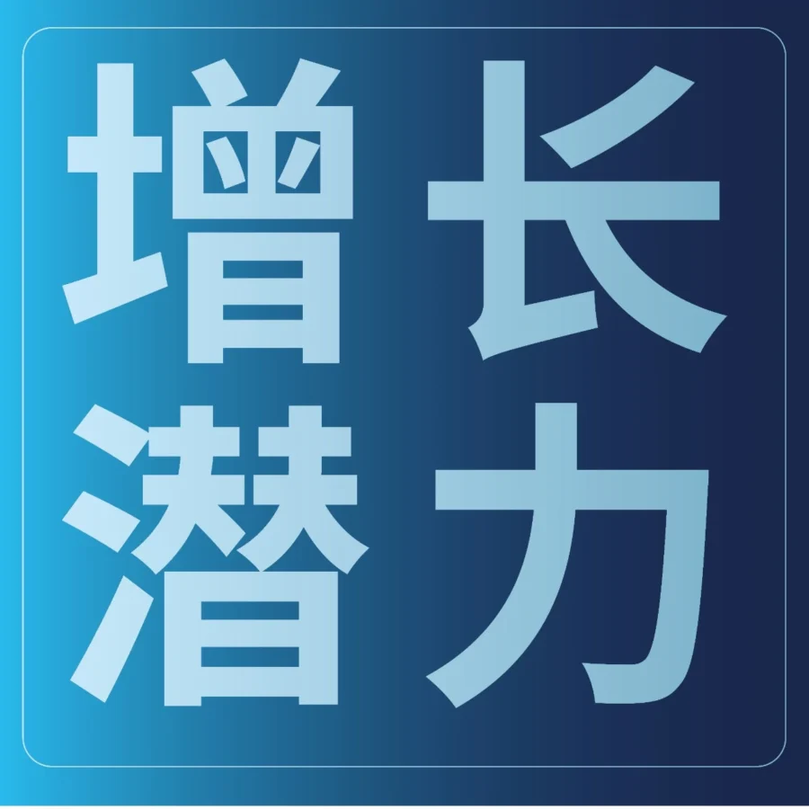 运营指导｜亚马逊新增库存优化工具，5个增长点一键解锁-文章封面图