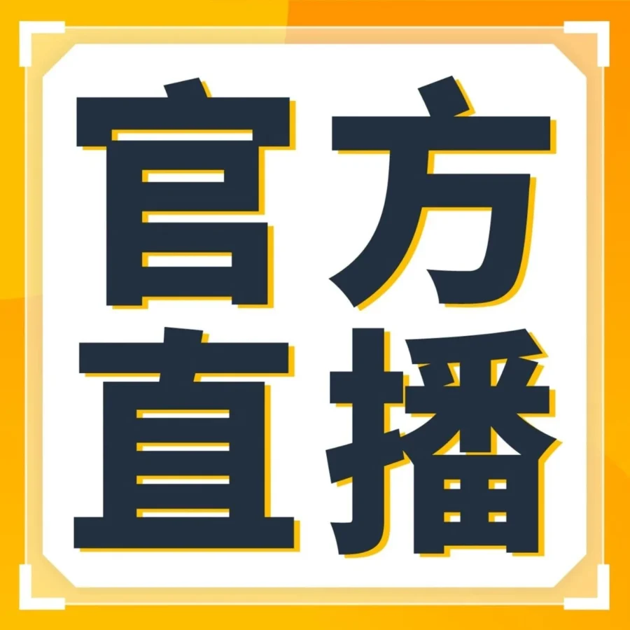 运营指导｜亚马逊新手卖家旺季爆单全攻略，掌握选品、指标、广告与Listing优化方法