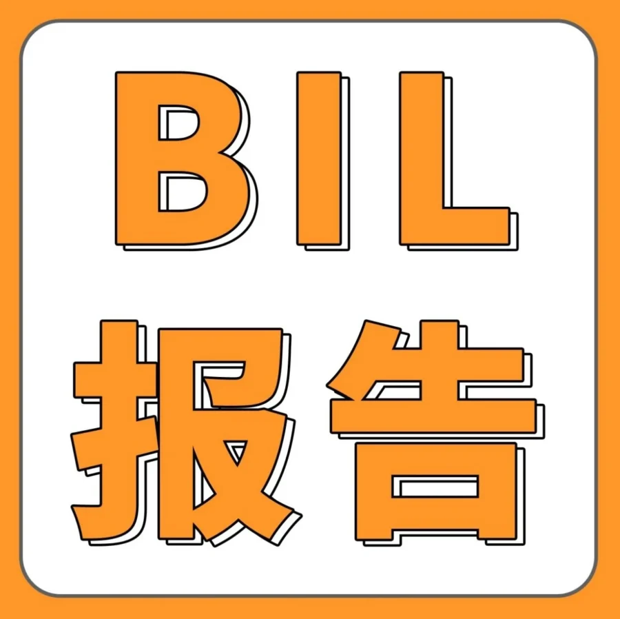 运营指导｜亚马逊新版BIL工具上线，同步失败ASIN快速检测避免销售流失