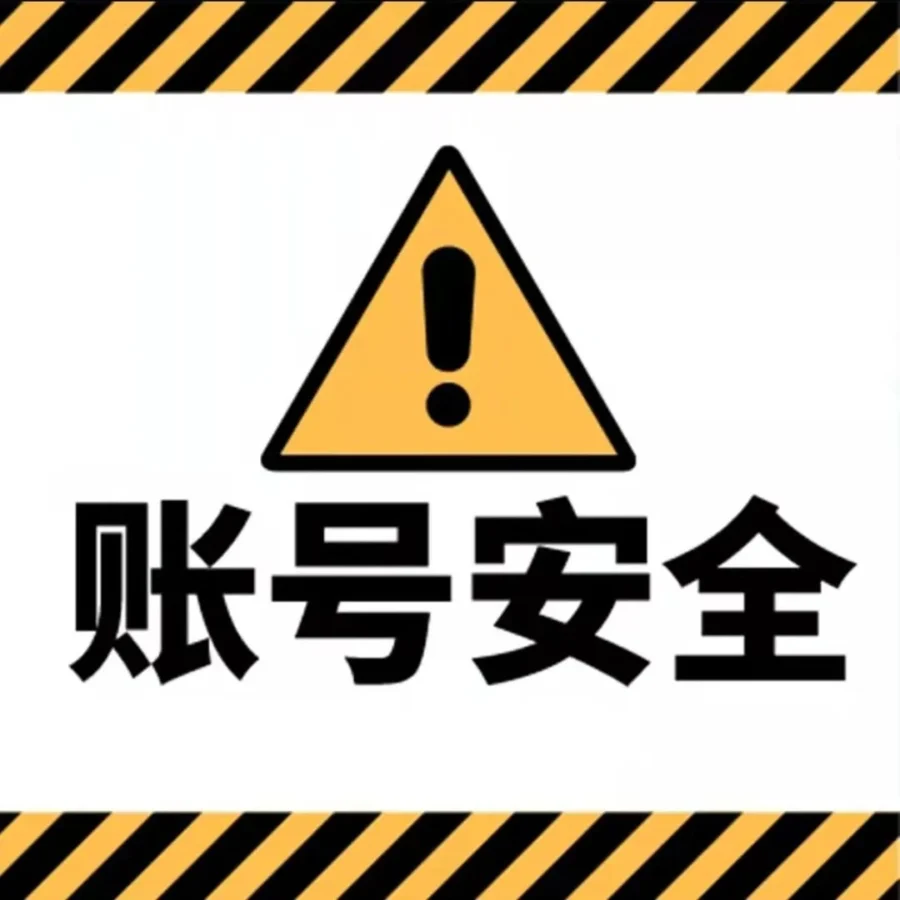 运营指导｜亚马逊旺季侵权应对全攻略：三大类型解析+举报与预防方法
