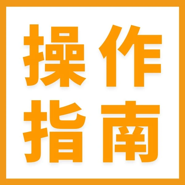 运营指导｜亚马逊服装尺码设置全攻略：合规操作与常见错误解析-文章封面图