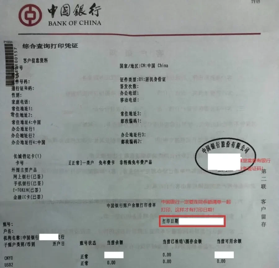 运营指导｜亚马逊欧洲站KYC审核优化｜‘一照一码’替代部分材料，简化卖家合规流程-新闻简介插图