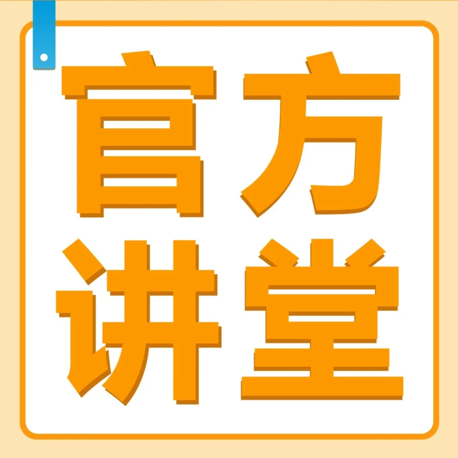 运营指导｜亚马逊爆卖背后流量密码揭秘：关键词优化与促销策略