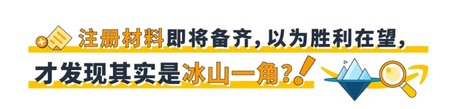 运营指导｜亚马逊美/欧/日/澳站点注册流程升级，新卖家月租费优化指南