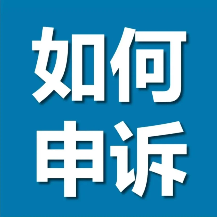运营指导｜亚马逊行动计划书怎么写？三要三不要看这一篇