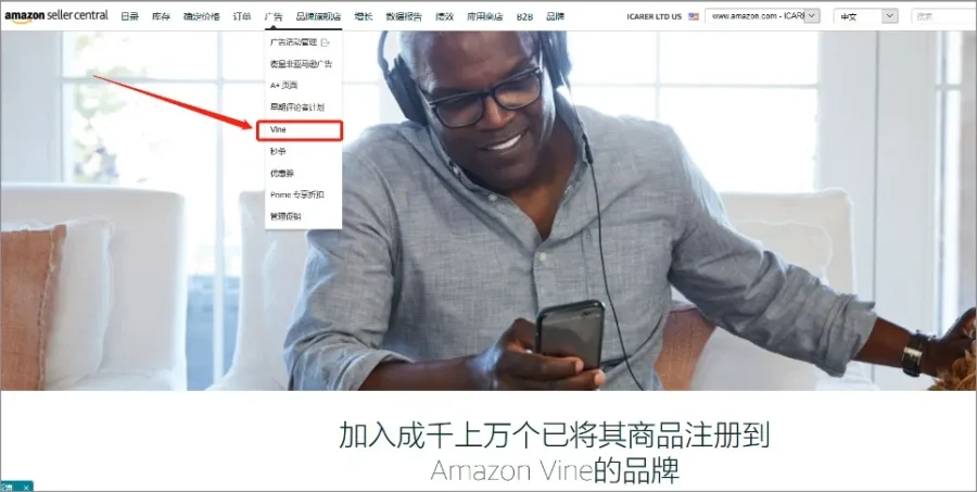 运营指导｜亚马逊评论机制深度解读：评论类型、获取方式与合规要点-新闻简介插图