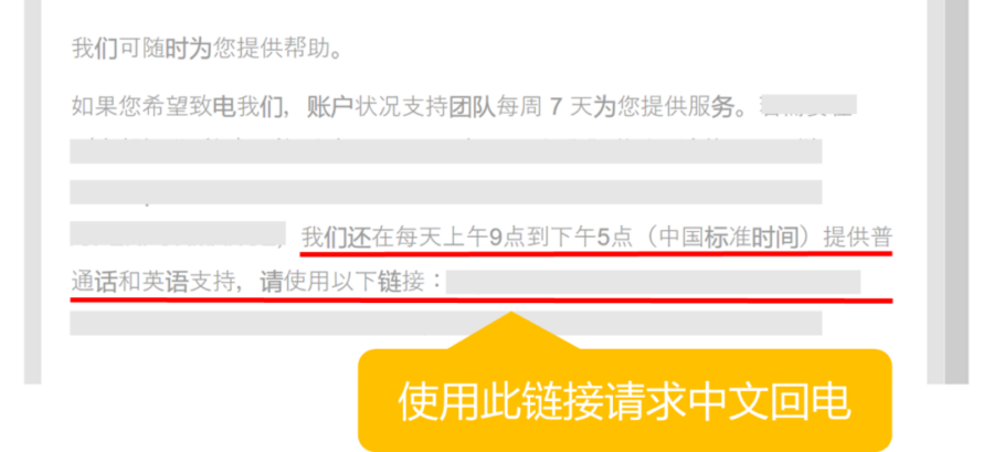 运营指导｜亚马逊账户评级变红怎么办？5大安全建议助你旺季无忧-新闻简介插图