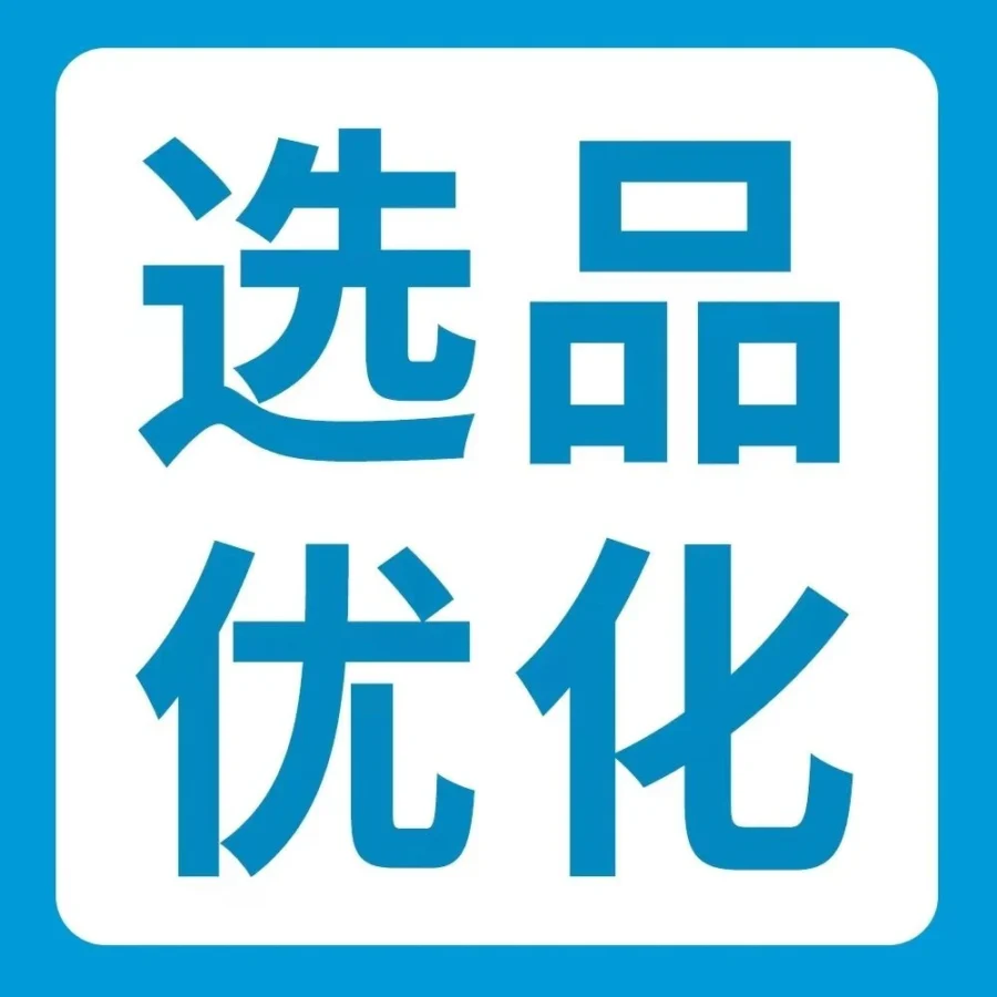 运营指导｜亚马逊退货分析报告上线，助力品牌优化产品迭代策略