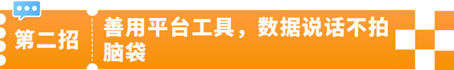 运营指导｜从0经验到年销2亿,CARTMAN的3招跨境秘籍如何打造爆款？-新闻简介插图