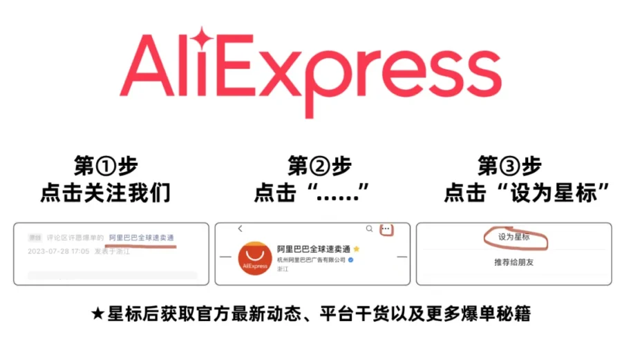 运营指导｜双十一备战攻略：大咖直播拆解爆单全周期-新闻简介插图