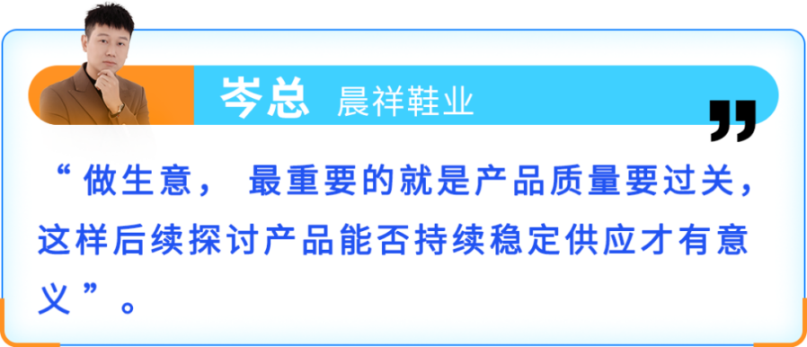 运营指导｜成都女鞋作坊如何靠差异化和高品质打造亚马逊千万级爆款？-新闻简介插图