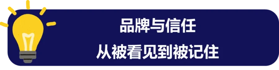 运营指导｜提升用户体验促增长：星图学堂卖家分享实战经验与创新策略-新闻简介插图