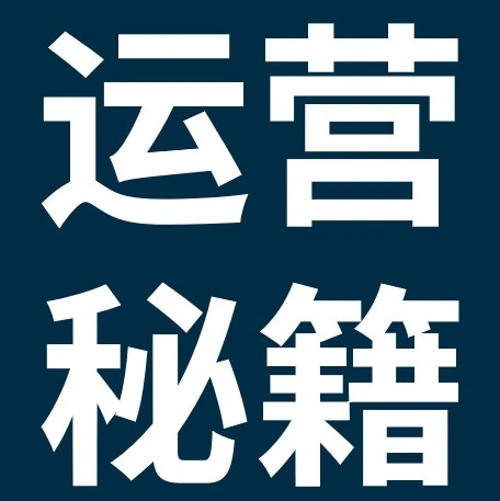 运营指导｜提升跨境店铺表现，从商品刊登到售后沟通的全流程优化策略-文章封面图