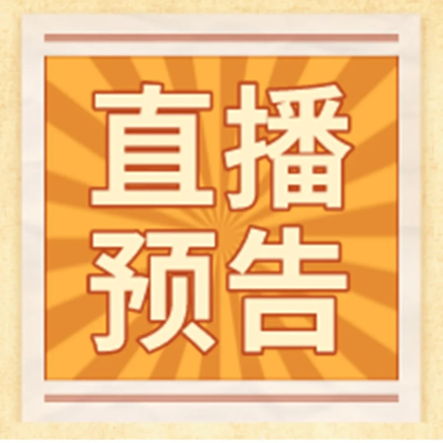 运营指导｜新卖家入驻JUMIA后需把握的四大核心运营维度