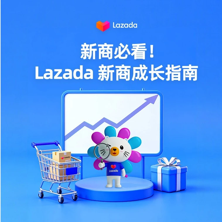 运营指导｜新商成长期进阶策略：5大运营要点打造爆款店铺-文章封面图