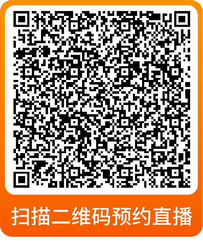 运营指导｜新手卖家流量不足利润下滑？6月亚马逊实战课全面解读-新闻简介插图